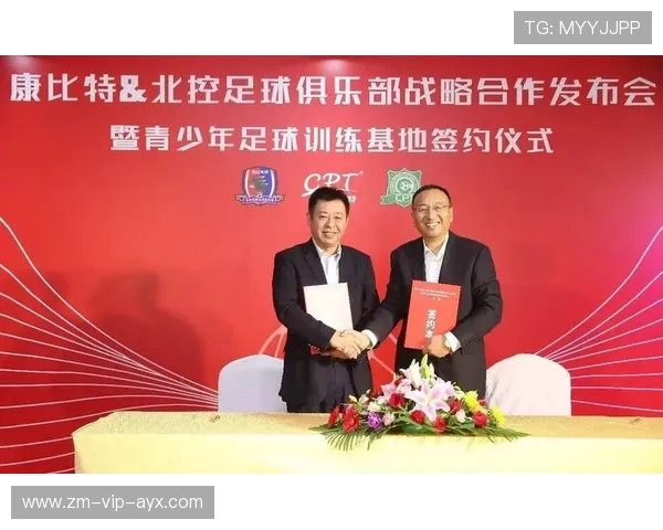 足球联赛在青训扶持中推动家校社联动建立长期支持网络，校园足球联赛实施方案